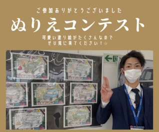 ☆スズキの日ご来店ありがとうございました☆